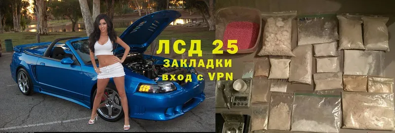 хочу наркоту  Алатырь  MEGA ссылка  Лсд 25 экстази кислота 